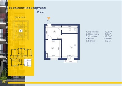 Depo Residence - Планировка - Yangi Binolar