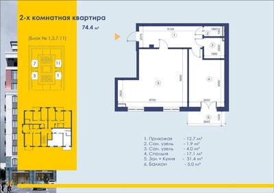 Depo Residence - Планировка - Yangi Binolar