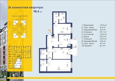 Depo Residence - Планировка - Yangi Binolar