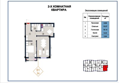 Glorious Buildings - Планировка - Yangi Binolar