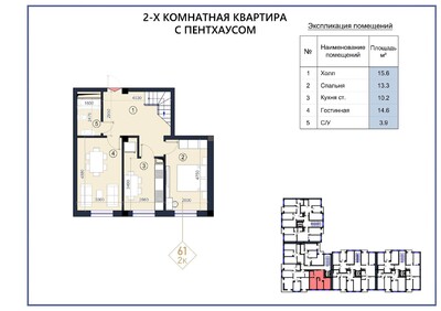 Ko`ksaroy - Планировка - Yangi Binolar