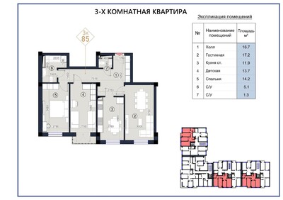 Ko`ksaroy - Планировка - Yangi Binolar