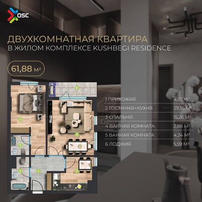 Kushbegi Residence - Планировка - Yangi Binolar