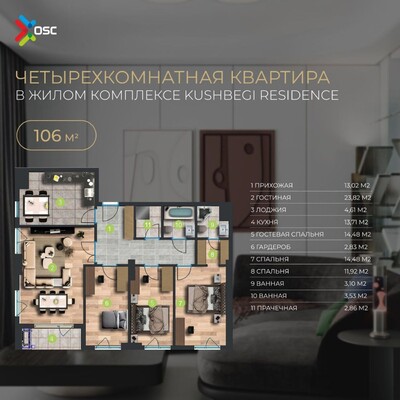 Kushbegi Residence - Планировка - Yangi Binolar