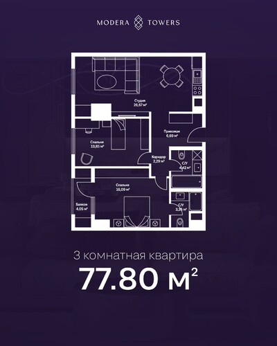  Modera Towers - Планировка - Yangi Binolar