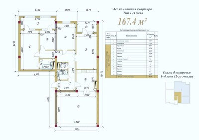 Nukus Avenue - Планировка - Yangi Binolar