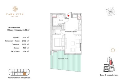 Park City Labzak - Планировка - Yangi Binolar