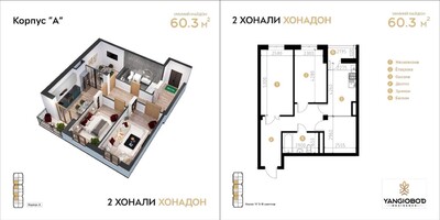 Yangiobod Residence - Планировка - Yangi Binolar