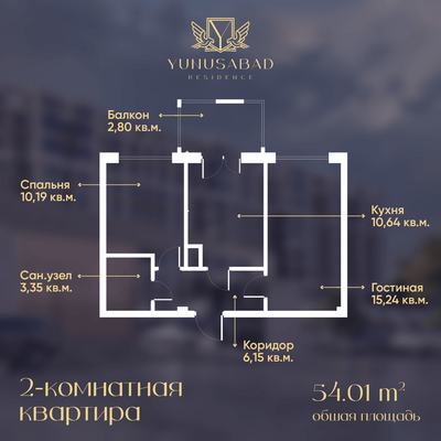 Yunusabad Residence  - Планировка - Yangi Binolar