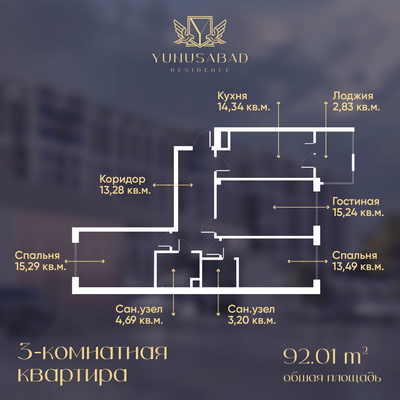 Yunusabad Residence  - Планировка - Yangi Binolar