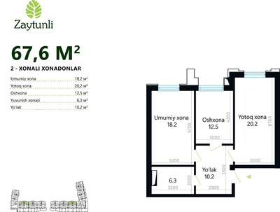 Zaytunli - Планировка - Yangi Binolar